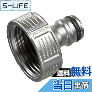 �y���������zGARDENA(�K���f�i) �l�W�� �����R�l�N�^�[ �v���~�A�� �V���o�[ 33.3mm (G1) 18242-20 ���i:�ő�5�N