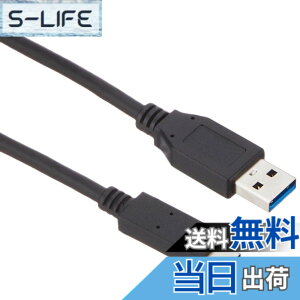 �y���������zUSB3.1�^�C�vC�P�[�u�� A-C 3A�o�� USB-C �����ʐM �^�C�vC USB�P�[�u�� 0.5m AINEX U32AC-MM05