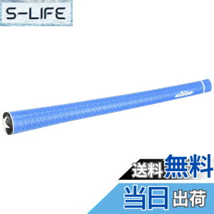�y���������zelitegrips(�G���[�g�O���b�v) �O���b�v Y360°SH 50g Y360°SH50g Corlor.No.22 MB �}�����u���[ �o�b�N���C���� �}�����u���[