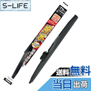 �y���������zPIAA(�s�A) ���C�p�[ �u���[�h ��p 525mm �V���R�[�g�X�m�[ ����V���R���S�� 1�{�� �Ĕ�T11 WSCT53W