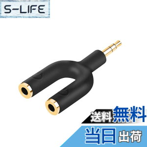 �y���������z3.5mm�w�b�h�t�H���A�_�v�^, CableCreation 3.5mm M(�I�X) to 2�|�[�g3.5mm F(���X) Y���z�A�_�v�^�| 3.5mm�X�e���I�W���b�N�I�[�f�B�I�A�_�v�^ �w�b�h�Z�b�g/Earphone/iPhone/iPad/iPod/Samsung/LG/�^�u