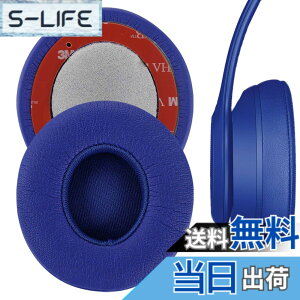 �y���������zGeekria �C���[�p�b�h�݊��� �p�b�h �r�[�g Beats Solo 2 (B0534) & Solo 3 (A1796) Wireless On-Ear �w�b�h�z���ɑΉ� �C���p�b�h/�C���[�N�b�V����/�C���[�J�b�v (�v���e�C�����U�[/�Z��)
