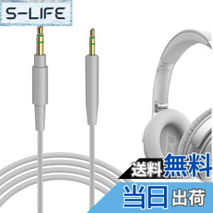 �y���������zGeekria �P�[�u�� �݊��� �I�[�f�B�I�R�[�h �{�[�Y Bose QC Ultra, QuietComfort, QC SE, QC 45, QC 35 II, QC 35, headphones 700 �w�b�h�z���P�[�u���A2.5mm�ɓK������ 1.2 m