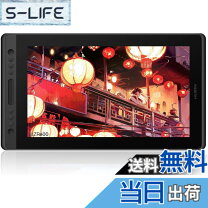 楽天市場】huion 液タブ pro16の通販
