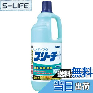 �y���������z���C�I���n�C�W�[�� ���f�B�v���u���[�`(���f�n���ەY����) 1.5kg /7-4714-01
