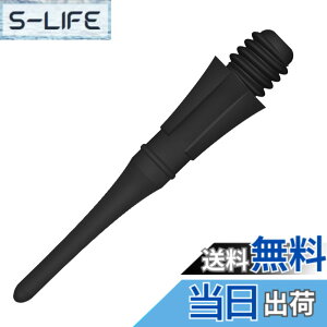�y���������zCyeeLife �_�[�c �`�b�v 2BA & 25mm �u���b�N �|�C���g�E�e�B�b�v 50�{��, Plastic Dart points CL04