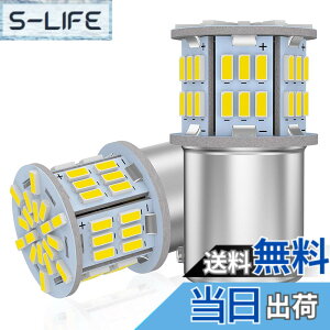�y���������z12V-24V�ԗp S25 �V���O���� �o�b�N�����v BA15S P21W G18 LED�o���u LED���C�g LED�����v54�A3014SMD �ėp �ϊ� �����P�x �z���C�g 6000-6500K (2�Z�b�g)