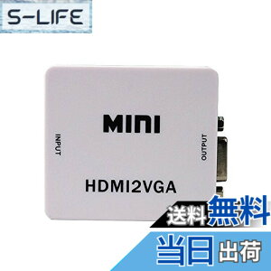 �y���������zParishop HDMI to VGA�ϊ��A�_�v�^�[ HDMI2VGA�I�[�f�B�I/�r�f�I�A�i���O�~�j�R���o�[�^ 1080P Mirco USB�P�[�u���t Active�^�C�v (HDMI2VGA)