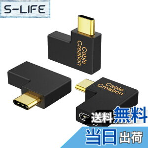 �y���������zUSB-C �A�_�v�^ �C CableCreation �y3�Z�b�g�zUSB-C�ϊ��R�l�N�^ �E����90�x�p�x USB 3.1 (�I�X) to (���X)�����A�_�v�^ (3A/10G) iPhone 15/iPhone15Pro Max/���b�v�g�b�v/�^�u���b�g/�X�}�[�g�t�H