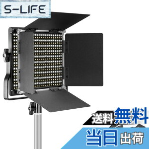 �y���������zNEEWER 660 LED�r�f�I���C�g 40W ���P�x 3200K-5600K ��F 0-100�������\ 660��LED�r�[�Y CRI96+ 3300lux/1m �B�e�p�p�l�����C�g U�u���P�b�g�A�o�[���h�A�Ǝ��[�P�[�X�t�� �X�^�W�I�Ɩ�/����