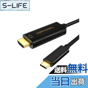 �y���������zUSB C HDMI, CableCreation 4K @60Hz HDMI �P�[�u�� Thunderbolt 3�Ή� iPhone 15/ iPhone 15Pro Max/MacBook Pro/Galaxy S9/S9+�ȂǂɑΉ� (Xperia XZ3/XZ1��Ή�) �u���b�N/1M