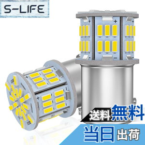 �y���������z12V-24V �ԗp S25�_�u���� �z���C�g BAY15D P21/5W LED�o���u �ėp �����P�x 54�ASMD �e�[�����C�g/�u���[�L���C�g6000-6500K �i2�Z�b�g�E�� �j�w�o�C�N�g�p�s�x