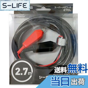 �y���������zDaiwa SLP WORKS(�_�C��SLP���[�N�X) SLPW �X�[�p�[���K�R�[�h270(L).