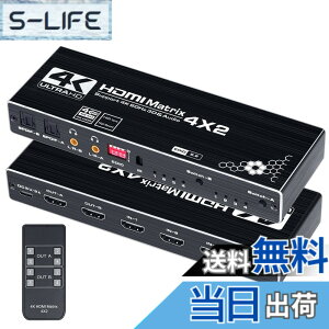 �y���������zELEVIEW HDMI �}�g���b�N�X �Z���N�^�[ 4����2�o�� 4K 60Hz�Ή� ���������@�\�t�� ���f�W�^��/3.5mm�I�[�f�B�I�o�� PS5/PS4/Nintendo Switch�Ή� �����R���t�� (EHD-076Y)