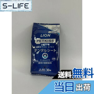 �y���������z���C�I�� (LION) ���C�I�� �x�b�c�h�N�^�[�X�y�b�N �f���^���V�[�g ���L�p 30��