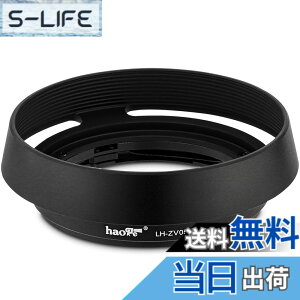 �y���������zHaoge LH-ZV05 �o���l�b�g ���^�� ���E���h �����Y �t�[�h �V�F�[�h �Ή� �J�[�� �c�@�C�X Carl Zeiss Biogon T 2/35 35mm f2 ZM, C Biogon T 2.8/35 35mm f2.8 ZM, Planar T 2/50 50mm f2 ZM; �t�H�N�g�����_�[Voi
