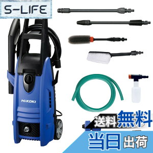 �y���������zHiKOKI(�n�C�R�[�L) �t�H�[���{�g�� �^�C���u���V ���u���V�t �ƒ�p�������@ �����ڑ��� AC100V 1200W 10m�����z�[�X�t �u���[ FAW105(SC)