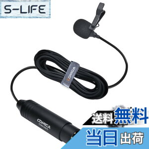 �y���������zXLR�s���}�C�N�y1���� 4.5M�zCOMICA �R���f���T�[���x���A�}�C�N�S�w���� 48V�t�@���^���d�� �L���m��/�\�j�[/�p�i�\�j�b�N�f�W�^���r�f�I�J�����}�C�NXLR�~�L�T�[ ���R�[�_�[�p