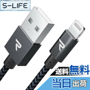 �y���������zRampow ���C�g�j���O�P�[�u�� iphone �[�d�P�[�u���y1m/Apple Mfi �F��/�ŐVC89�R�l�N�^/�i�C�����҂�/���ϋv�z�}���[�d �f�[�^�]���Ή� lightning�P�[�u�� iPhone14 /13 /12 /11 mini/Pro/Pro Max/XS/X