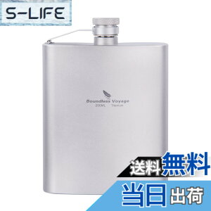 �y���������zBoundless Voyage �`�^�����q�b�v�t���X�R 200ml �E�C�X�L�[ �A���R�[�� Ti ���y�g�уX�L�b�g�� �����{�g�� ���N�E�K�тȂ�