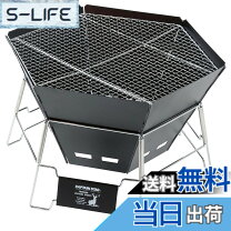 楽天市場】csブラックラベル ヘキサステンレスファイアグリル ug-50の通販