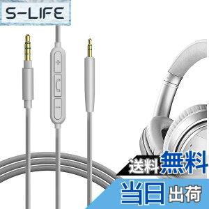 �y���������zGeekria �N�C�b�N�t�B�b�g�P�[�u�� Bose QuietComfort QC35 Series II QC25 SoundTrue�w�b�h�t�H���p 2.5-3.5mm�w�b�h�z�������p�I�[�f�B�I�R�[�h EJX31-02