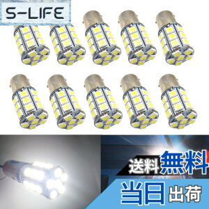 �y���������zHooMoo 24V LED �ԗp �z���C�g S25�V���O��/G18 �i1156 BA15s�j �g���b�N �f�R�g�� �_���v �o�X ��^�ԗp �o���u �E�C���J�[ �}�[�J�[�� �^�[�����C�g �u���[�L�����v �T�C�h�t���b�V���[