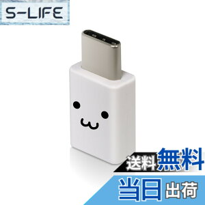 �y���������z�G���R�� USB TYPE C �ϊ��A�_�v�^ 3A�o�͂Œ��}���[�d [micro-B�[�q��USB Type-C�[�q�ɕϊ�] �z���C�g�t�F�C�X �yiPhone 16 �V���[�Y �Ή����؍ρz MPA-MBFCMADNWHF