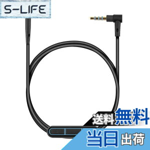 �y���������zkwmobile Bose QuietComfort 35 / 35II / 25 / QC25 / QC35 II / QC35 / On-Ear 2 / OE2 / OE2i / SoundTrue�Ή� �C���z���P�[�u�� - ���� �P�[�u�� 150cm �}�C�N���t�H�� ���ʒ��� - 3.5mm �W���b�N