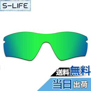 �y���������z������h�~ Oakley Radar Path�����p�����Y �A�b�v�O���[�h ���[�_�[�p�X �Ό������Y