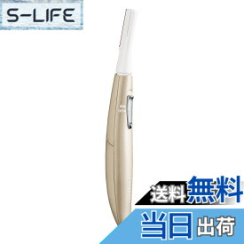 【送料無料】パナソニック フェイスシェーバー フェリエ ウブ毛 ゴールド ES-WF51-N