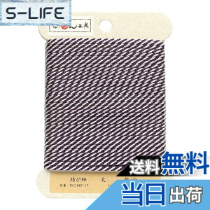 �y���������z���{�R�t�f��(Nippon Chuko) NBK ���ѕR ��/�� �Ӗ�2.5mmx10m 1�� DC1887-17