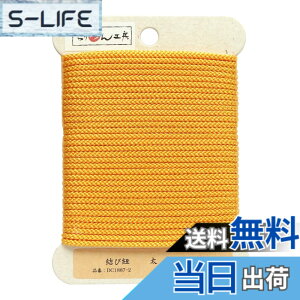 �y���������z���{�R�t�f��(Nippon Chuko) ���ѕR �R�� �Ӗ�2.5mmx10m 1�� DC1887-2 ��|�p�i �Ђ��E�R�[�h ���ѕR