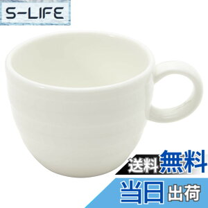 �y���������zNARUMI(�i���~) �J�b�v �\�[�T�[ �p�e�B�A(PATIA) 110cc �z���C�g �V���v�� �G�X�v���b�\�J�b�v �f�~�^�X�J�b�v �d�q�����W �H��@�Ή� 40610-2882