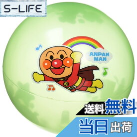 【送料無料】アガツマ(AGATSUMA) アンパンマン カラフルボール 7号 グリーン 【17.5cm】