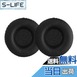 �y���������zkwmobile 2x �w�b�h�z���J�o�[ Sennheiser HD25 / HD25-1 II / HD250BT�Ή� �����p�C���[�p�b�h - �N�b�V���� PU���U�[ ���F