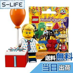 �y���������z���S(LEGO) �~�j�t�B�M���A�V���[�Y 18 �o�[�X�f�[�p�[�e�B�[�{�[�C�y���J���z�b LEGO Collectable Minifigures Series 18 Birthday Party Boy �y71021-16�z