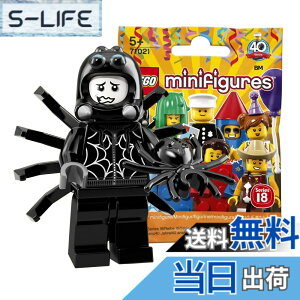 �y���������z���S(LEGO) �~�j�t�B�M���A�V���[�Y 18 �X�p�C�_�[�{�[�C�y���J���z�b LEGO Collectable Minifigures Series 18 Spider Suit Boy �y71021-9�z