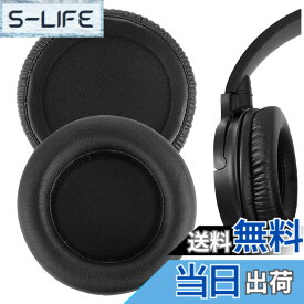 【送料無料】Geekria イヤーパッド互換性 パッド オーディオテクニカ Audio-Technica ATH-WS550, ATH-WS550IS Solid Bass ヘッドホンに対応 パッド イヤー/イヤーカップ (プロテインレザー/ブラック)