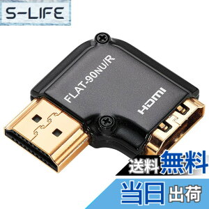 �y���������zZeskit�_�C�L���X�g���������S���ʃV�[���h + 24�����b�L�R�l�N�^�[�[�qHDMI L�^�ϊ��A�_�v�^�[�� 90�x���p �^��FLAT-90NU/R