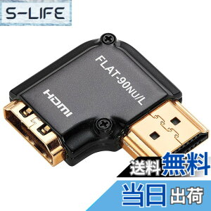 �y���������zZeskit�_�C�L���X�g���������S���ʃV�[���h + 24�����b�L�R�l�N�^�[�[�qHDMI L�^�ϊ��A�_�v�^�[�� 90�x���p �^��FLAT-90NU/L