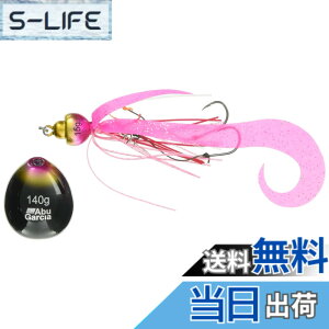 �y���������zAbuGarcia (�A�u�K���V�A) �J�`�J�`�� 140g+15g �s���N�S�[���h SSKKD140+15-PKGD �^�C���o