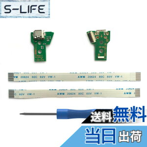 �y���������zElecGear 2�� JDS-040�����pUSB�[�d�|�[�gPCB�APS4�R���g���[���[�Ή���Micro-USB �A�_�v�^�A�t���b�N�X �P�[�u���t���\�P�b�g �R�l�N�^ ���W���[���A����яC���c�[�� �h���C�o���t��