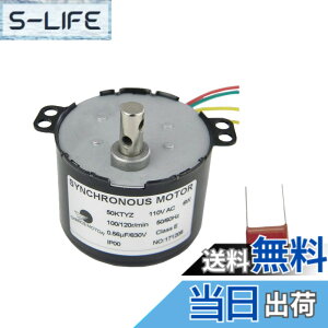 �y���������zCHANCS 50KTYZ �����M���[�h���[�^ AC 110V �g���N 0.7Kg.cm 6W �p���[�X�s�[�h 100-120RPM