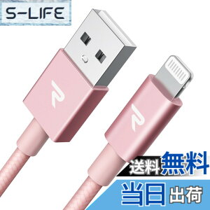 �y���������zRampow iphone �[�d�P�[�u�� ���C�g�j���O�P�[�u���y1m/Apple Mfi �F��/�ŐVC89�R�l�N�^/�i�C�����҂�/���ϋv�z�}���[�d �f�[�^�]���Ή� lightning�P�[�u�� iPhone14 /13 /12 /11 mini/Pro/Pro Max/XS/X