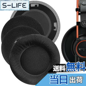 �y���������zGeekria �C���[�p�b�h Comfort �݊��� �p�b�h �A�[�J�[�Q�[ AKG K701, K702, Q701, Q702, K601, K612, K712, K400, K500 �w�b�h�z���ɑΉ� �p�b�h �C���[/�C���[�J�b�v �x���A (�u���b�N)