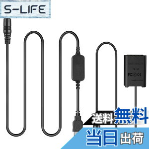 �y���������z5V-4.2V�J�������o�C���p���[�o���N�h���C�o USB�P�[�u��AC-LS5 + DK-X1 DC�J�v���[NP-BX1 NPBX1���z�d�r�݊��^��DSC-RX1 DSC RX100 RX1R