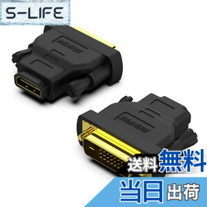 �y���������zBENFEI 2�� DVI-HDMI�A�o����DVI�iDVI-D�j-HDMI�I�X-���X�A�_�v�^�[�A�����b�L�R�[�h