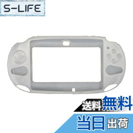 【送料無料】OSTENT ケースカバー 保護 シリコンソフト ポーチスキン Sony PS Vita PSV PCH-2000用 (white)