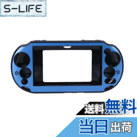 【送料無料】OSTENT ケース アルミメタルスキン 保護カバー Sony PSVita PSV PCH-2000に対応 (Light Blue)